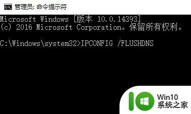 ​win10使命召唤ol无法连接大厅是怎么回事 win10使命召唤ol无法连接大厅怎么解决