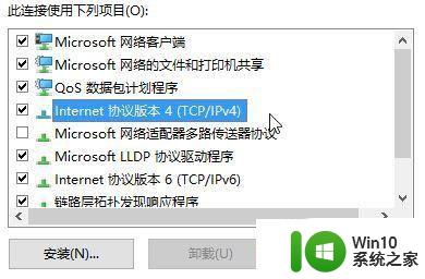 ​win10使命召唤ol无法连接大厅是怎么回事 win10使命召唤ol无法连接大厅怎么解决