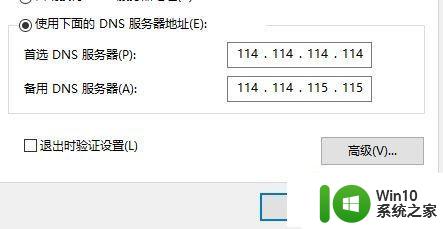 ​win10使命召唤ol无法连接大厅是怎么回事 win10使命召唤ol无法连接大厅怎么解决