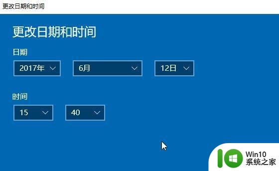 ​win10使命召唤ol无法连接大厅是怎么回事 win10使命召唤ol无法连接大厅怎么解决