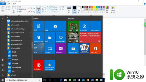 windows工作组名字 Windows 10更改计算机名与工作组名的详细步骤说明