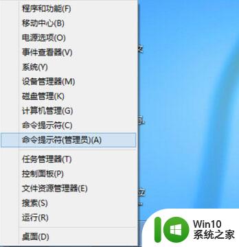 win8.1系统下IE11提示无法显示此页的解决方法 win8.1系统IE11无法显示页面怎么办