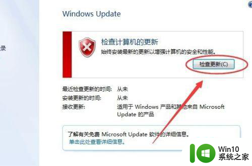 win7网卡驱动不正常上不了网怎么修复 Win7网卡驱动更新方法