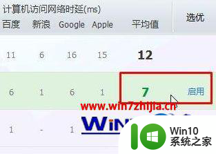 win10停在登录界面一段时间进不去怎么办 win10登录界面卡住不动怎么解决