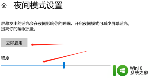 显示器泛白怎么调 win10 win10屏幕泛白有雾感怎么处理