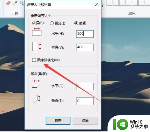 win10图片查看器打开图片都变的很窄的长图 Win10怎么用画图压缩图片尺寸