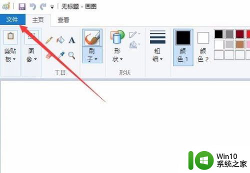 win10图片查看器打开图片都变的很窄的长图 Win10怎么用画图压缩图片尺寸