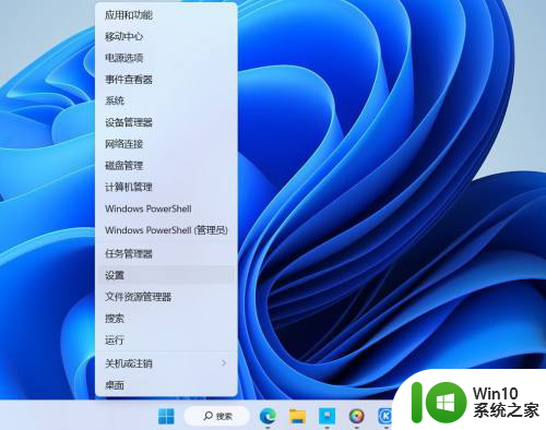 win11拼写检查关不掉怎么办 Win11如何关闭单词自动更正拼写错误