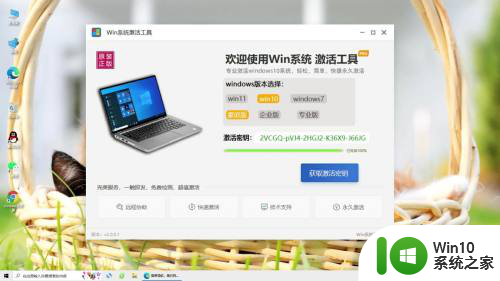 联想win10到期 Win10激活过期怎么办