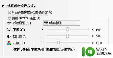 华硕笔记本安装win7之后屏幕亮度最低如何调整 华硕笔记本win7屏幕亮度调节方法