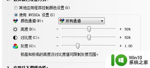 华硕笔记本安装win7之后屏幕亮度最低如何调整 华硕笔记本win7屏幕亮度调节方法