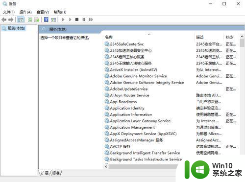 window10连接打印机错误0x00000002怎么解决 Windows 10 无法连接打印机错误0x00000002怎么办