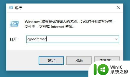 win10专业版当前没有可用的电源选项 Win10电源选项消失怎么办