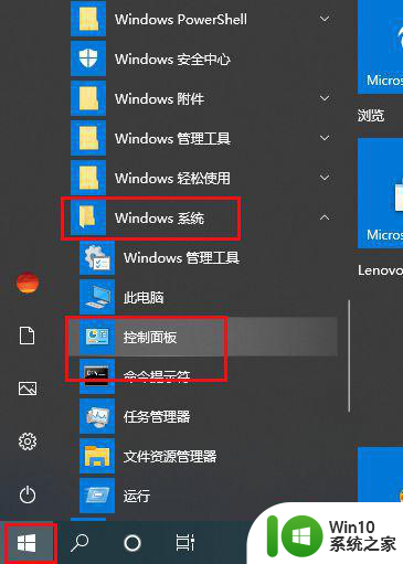 如何解决window10设置自动关机没反应的问题 Windows 10设置自动关机无效怎么办
