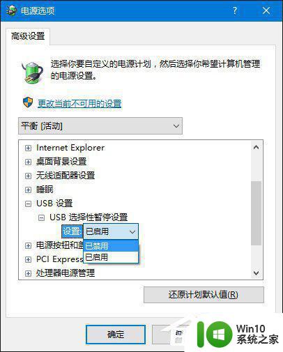 以前买的移动硬盘在win7上可以识别win10上不能识别怎么办 为什么以前在win7上可以识别的移动硬盘在win10上不能识别