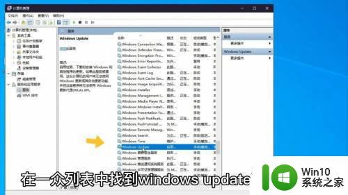 windows10装完系统正在准备windows请不要关闭计算机怎么解决 windows10装完系统后显示正在准备windows怎么办