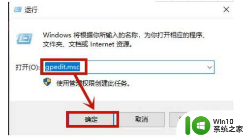 取消盾牌 win10 win10专业版如何去掉桌面图标盾牌