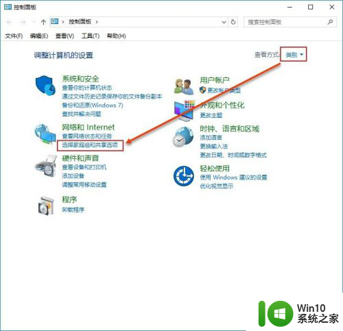 怎么共享别人的打印机 Windows10如何设置共享打印机