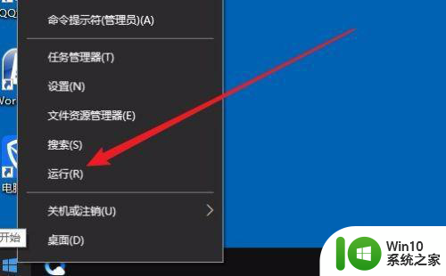 win10格式化磁盘有写保护怎么处理 win10如何解决磁盘写保护问题