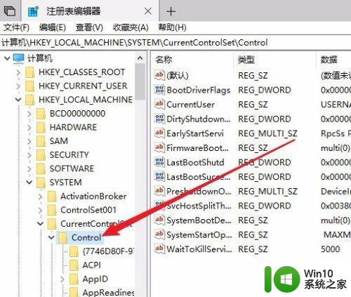 win10格式化磁盘有写保护怎么处理 win10如何解决磁盘写保护问题