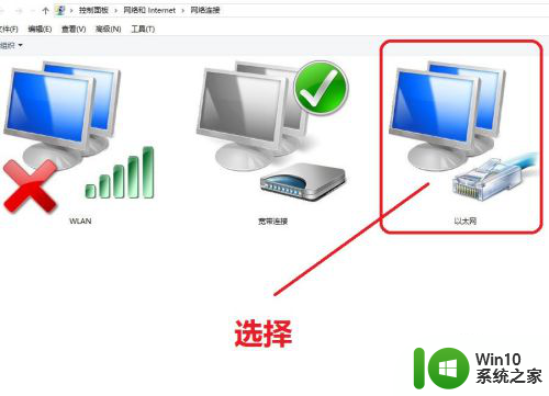 设置ip地址的操作步骤 IP地址设置技巧