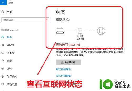 设置ip地址的操作步骤 IP地址设置技巧