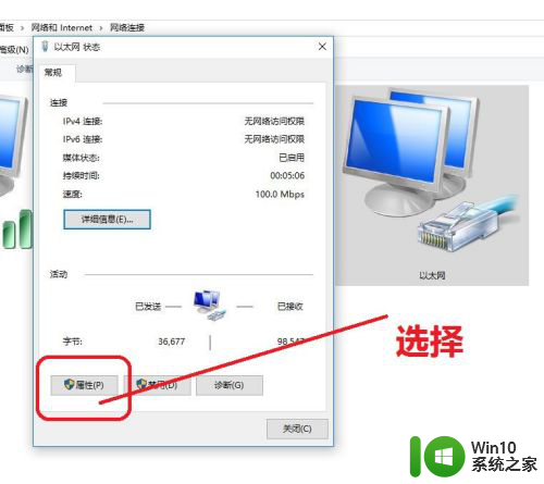 设置ip地址的操作步骤 IP地址设置技巧