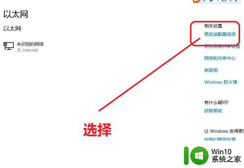 设置ip地址的操作步骤 IP地址设置技巧