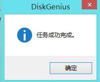 笔记本win10提示invalid partition table解决方法 笔记本win10出现invalid partition table怎么办