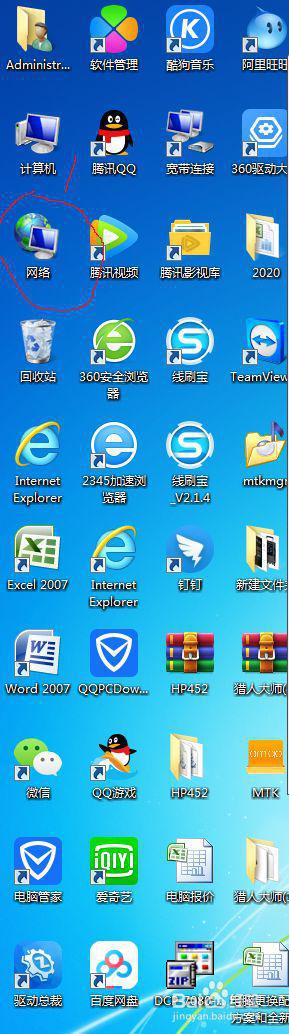 windows7连接共享打印机提示0x00000057怎么解决 Windows 7连接共享打印机失败解决方法