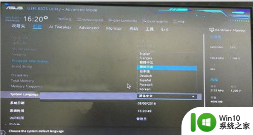 ​电脑安装win10开机出现invalid partition table怎么修复 win10 invalid partition table怎么解决