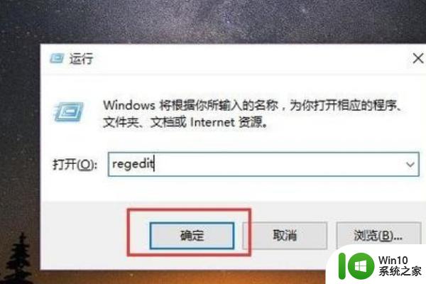 网吧win10打开windows设置自动关闭怎么办 网吧win10打开windows设置后自动关闭怎么解决