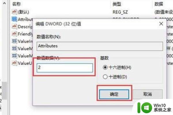 网吧win10打开windows设置自动关闭怎么办 网吧win10打开windows设置后自动关闭怎么解决