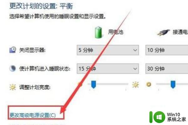 网吧win10打开windows设置自动关闭怎么办 网吧win10打开windows设置后自动关闭怎么解决