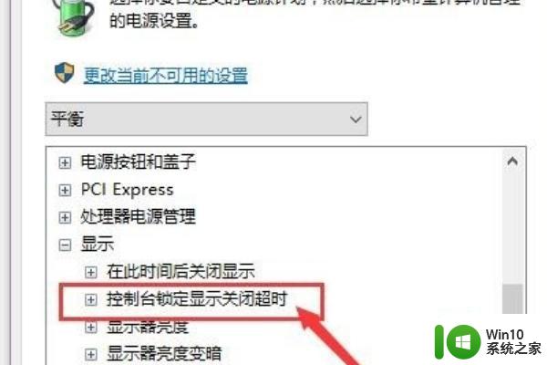 网吧win10打开windows设置自动关闭怎么办 网吧win10打开windows设置后自动关闭怎么解决