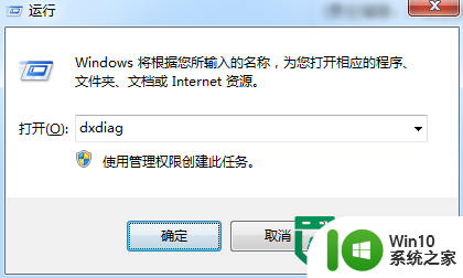 怎么查看Win8.1系统的显卡型号？查看Win8.1显卡型号的方法 Win8.1系统显卡型号查看方法