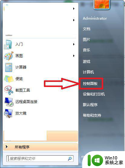 win10 cad2020安装过程中显示无法访问网络位置acade怎么解决 Win10 cad2020安装无法访问网络位置acade解决方法