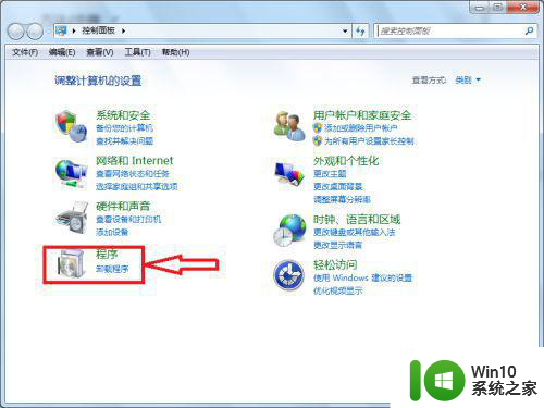 win10 cad2020安装过程中显示无法访问网络位置acade怎么解决 Win10 cad2020安装无法访问网络位置acade解决方法