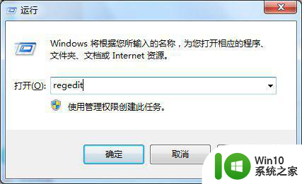 win10 cad2020安装过程中显示无法访问网络位置acade怎么解决 Win10 cad2020安装无法访问网络位置acade解决方法