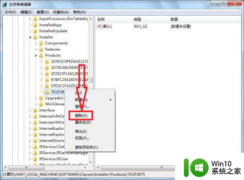 win10 cad2020安装过程中显示无法访问网络位置acade怎么解决 Win10 cad2020安装无法访问网络位置acade解决方法