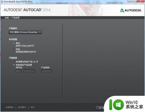 win10 cad2020安装过程中显示无法访问网络位置acade怎么解决 Win10 cad2020安装无法访问网络位置acade解决方法