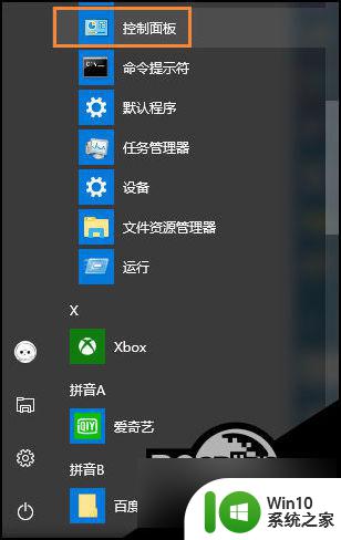 win10本地用户名怎么改成admini Win10系统管理员名称修改步骤