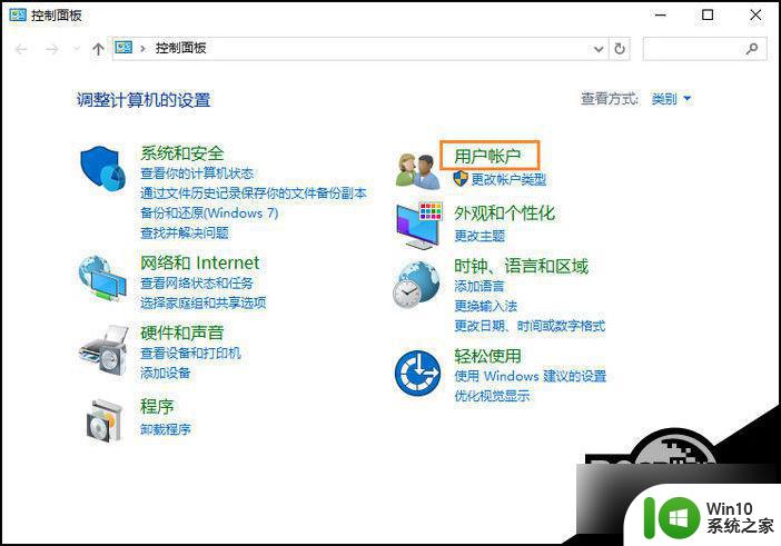 win10本地用户名怎么改成admini Win10系统管理员名称修改步骤