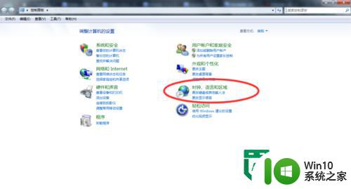 W7系统语言输入图标不显示怎么解决 Windows 7系统语言输入图标找不到怎么办