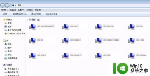 win7系统能找到共享文件夹吗 win7系统如何查看其他电脑共享的文件夹