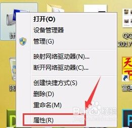 win7系统能找到共享文件夹吗 win7系统如何查看其他电脑共享的文件夹