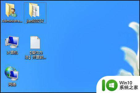 window7开机lnvalid partiton table进不了系统修复方法 Windows7开机出现invalid partition table无法进入系统怎么办