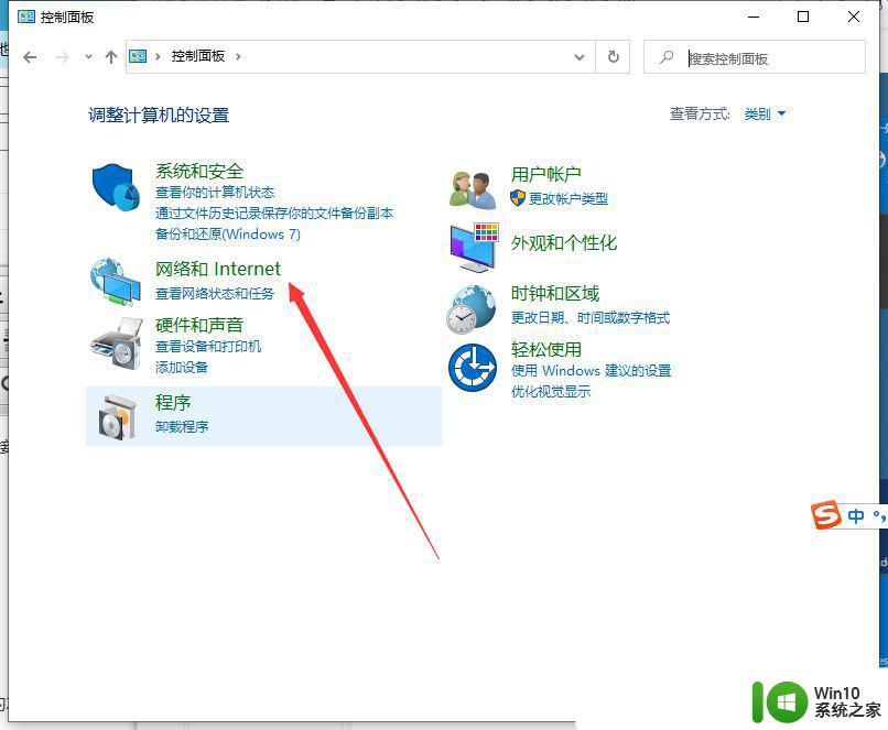 win10重启dns命令 Win10电脑dns异常修复方法