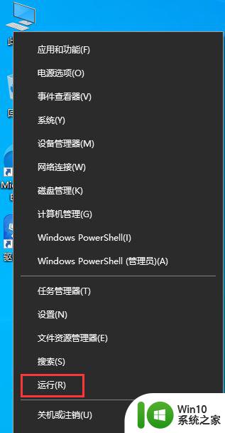 win10重启dns命令 Win10电脑dns异常修复方法