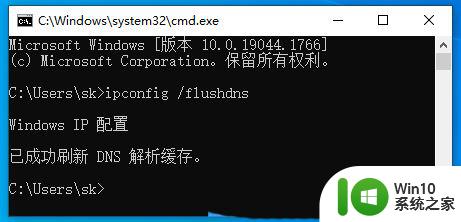 win10重启dns命令 Win10电脑dns异常修复方法